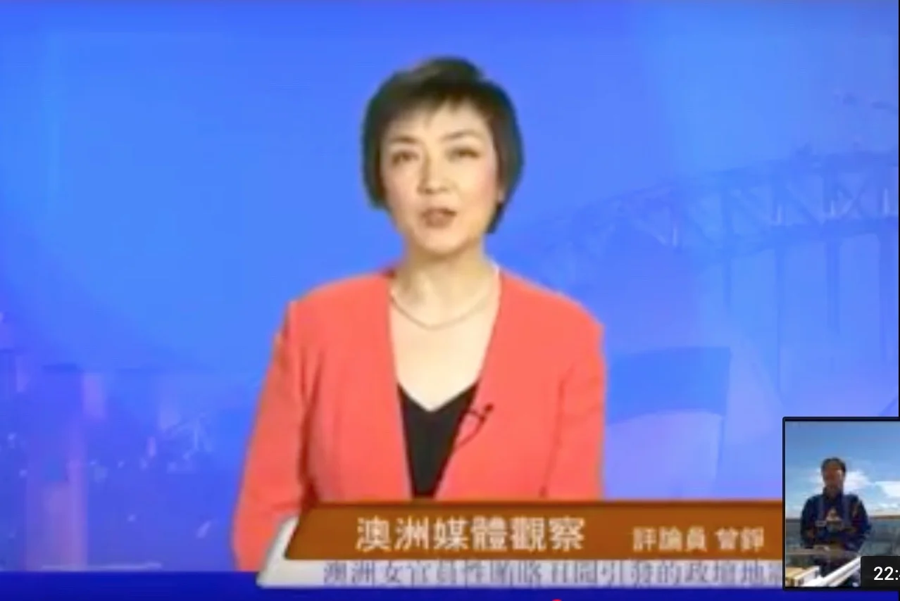 新唐人《澳洲广角》第209期-含曾錚評論「澳洲臥龍崗市女官員性賄賂醜聞」