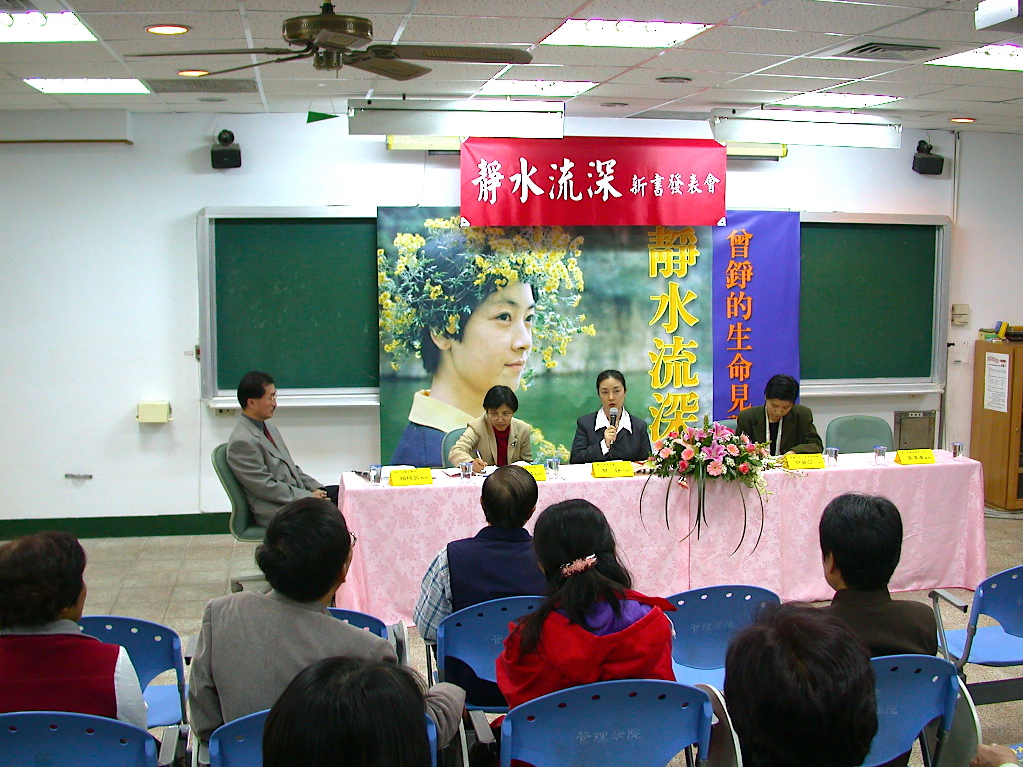 「靜水流深」徵選廣播人  為法輪功學員故事獻聲