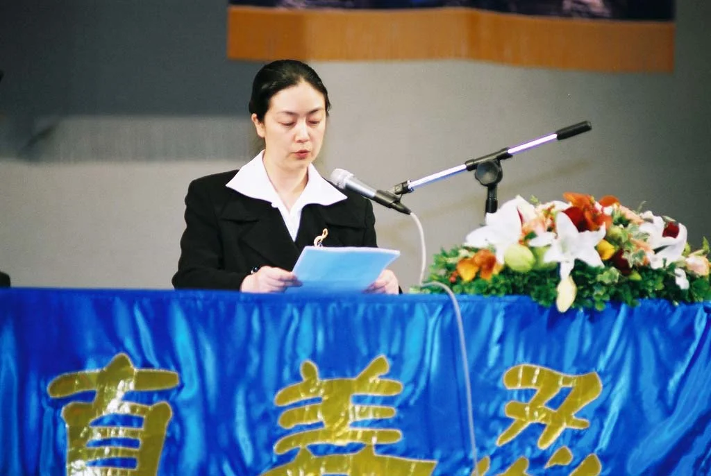 台灣法輪功心得交流會 有朋自遠方來