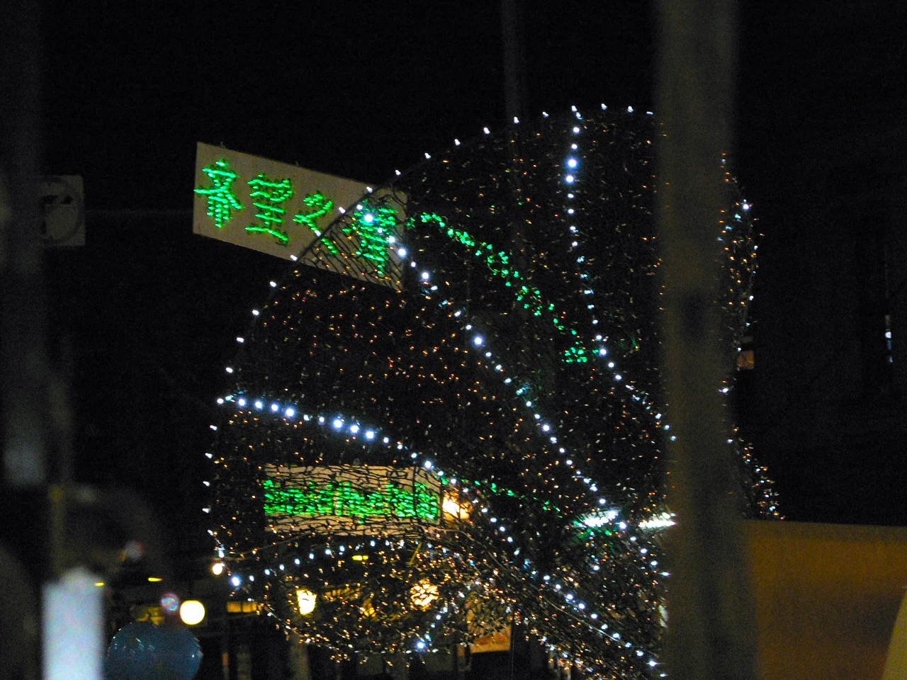 Sound of  Hope 希望之聲