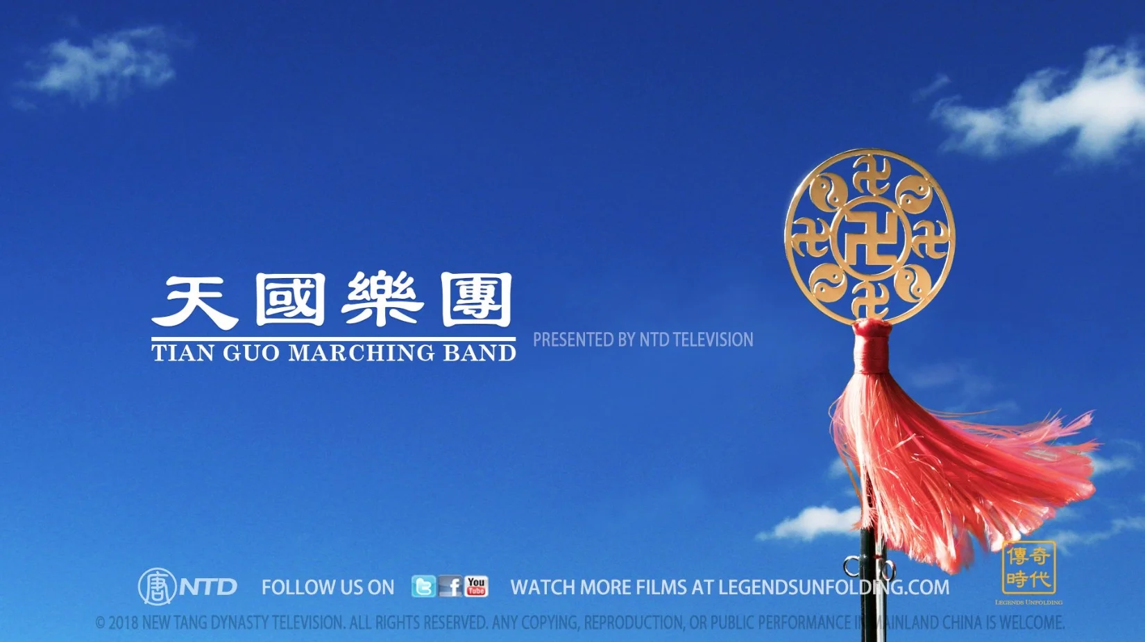 The Power of Truthful Story Telling 真實的力量