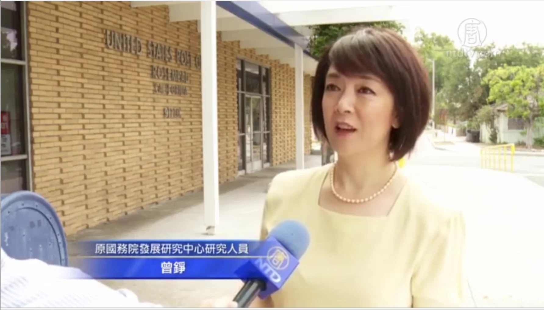 原國務院發展研究中心研究人員曾錚控告江澤民