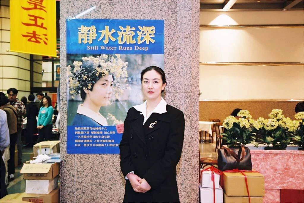 "I am in Absolute Tears Reading Your Book" 「你的書讓我淚如泉涌」