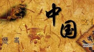 【讀史筆記之二】未讀史實 先正史觀