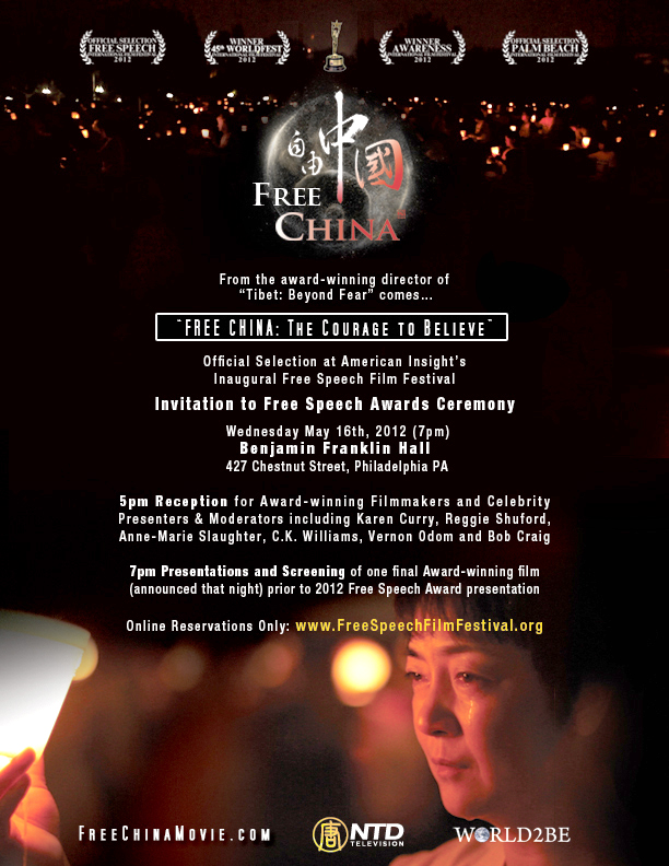 Poster of "Free China: The Courage to Believe" (Courtesy of NTD Television)
