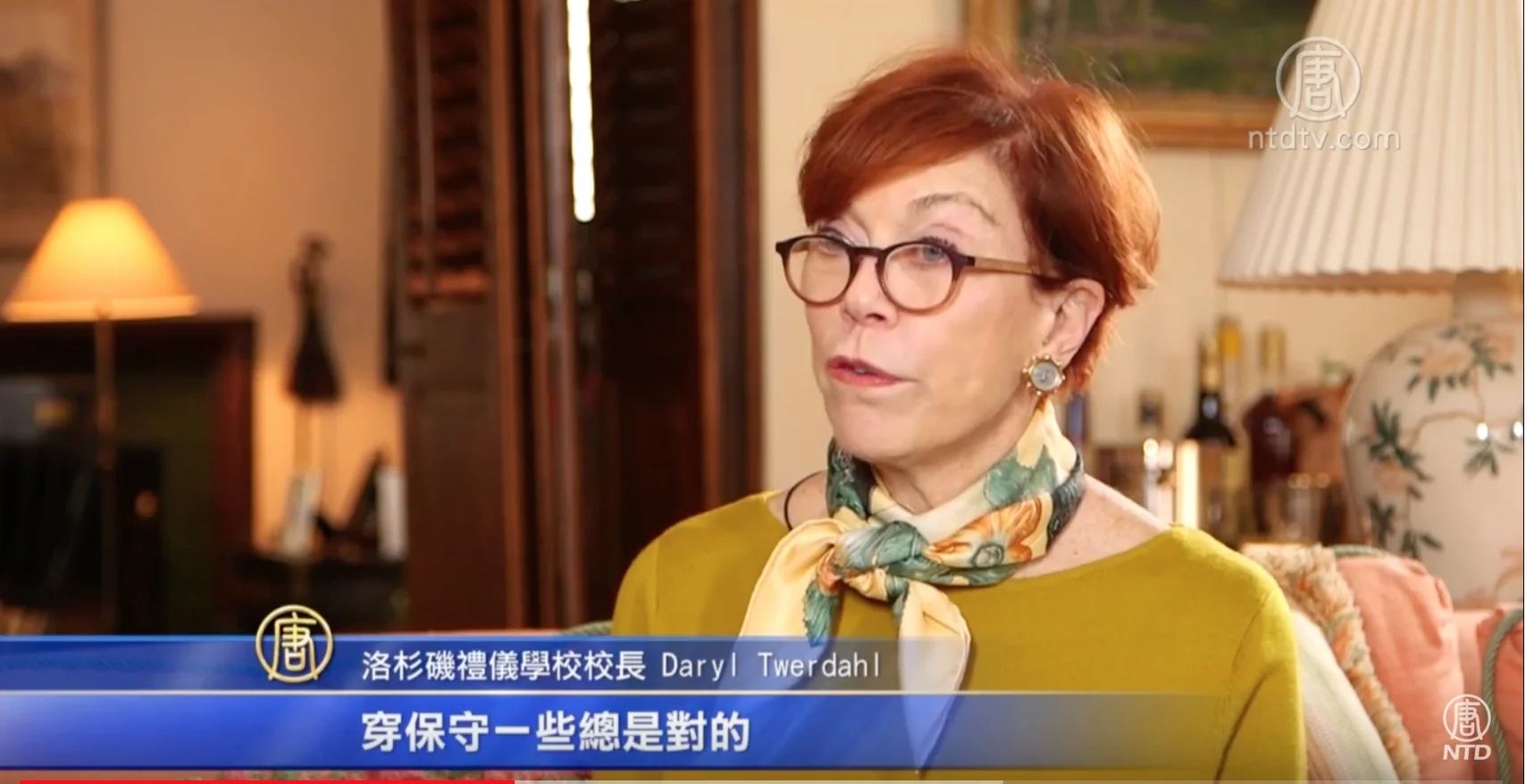 【禮儀教室】穿衣和化妝規範