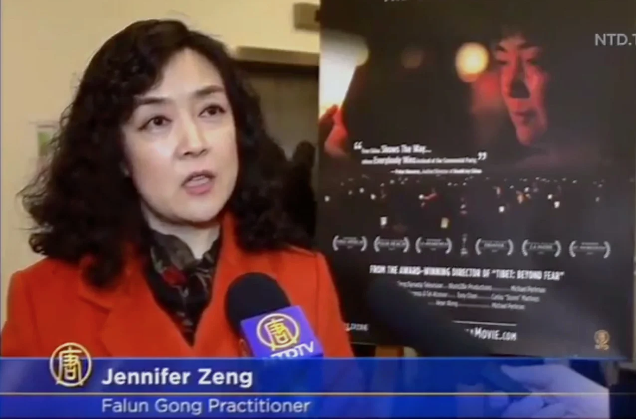 "Free China" Screens at Imperial College London