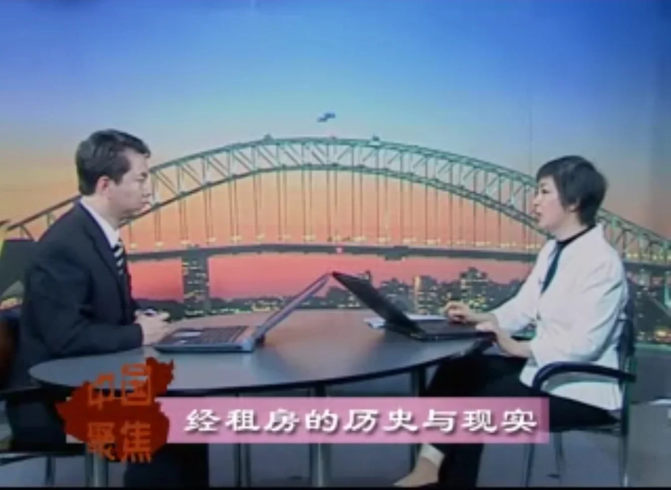 新唐人《中國聚焦》第56期-經租房的歷史與現狀 (上)