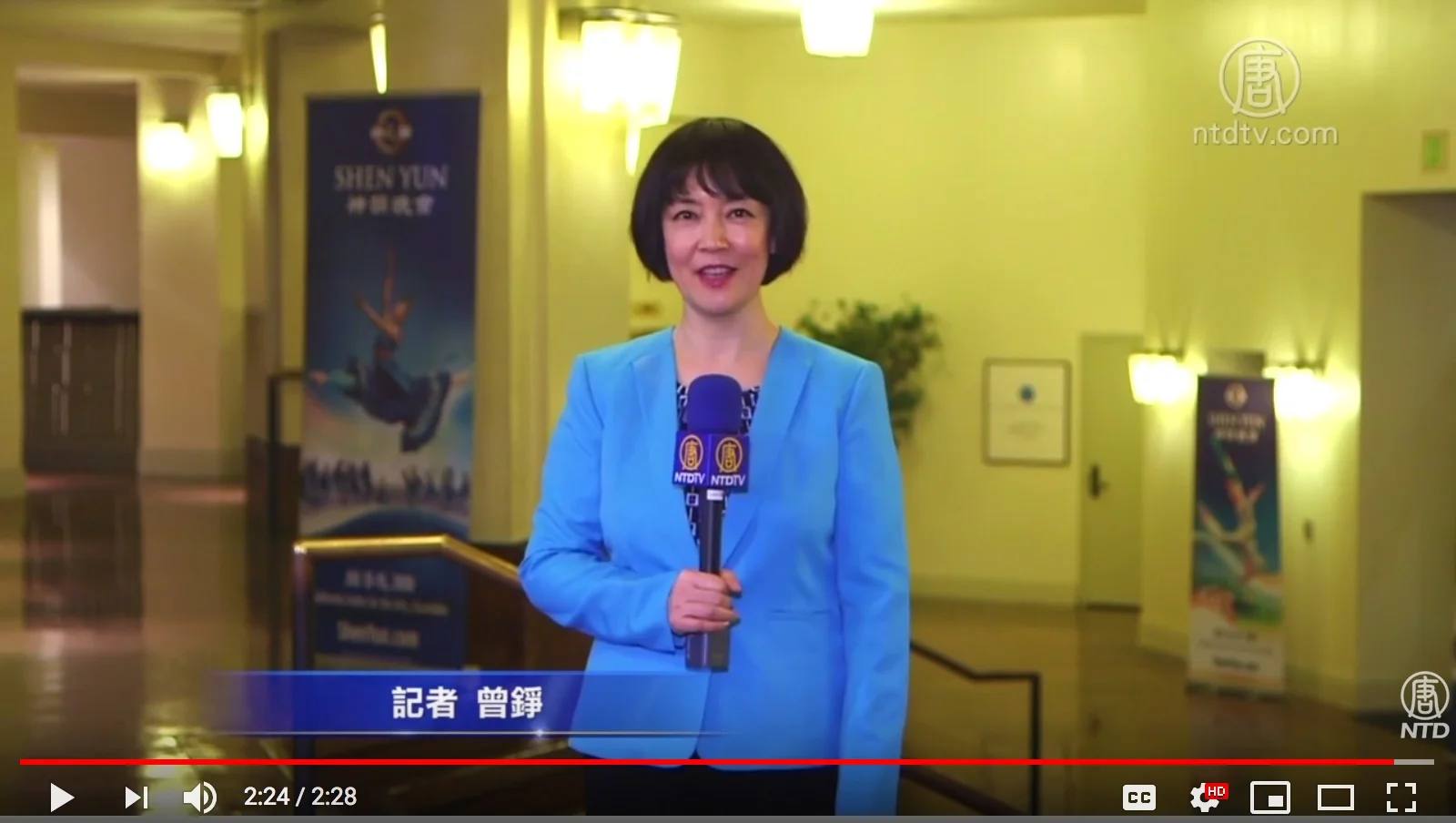 神韻聖地亞哥落幕 觀眾驚呼巔峰之作