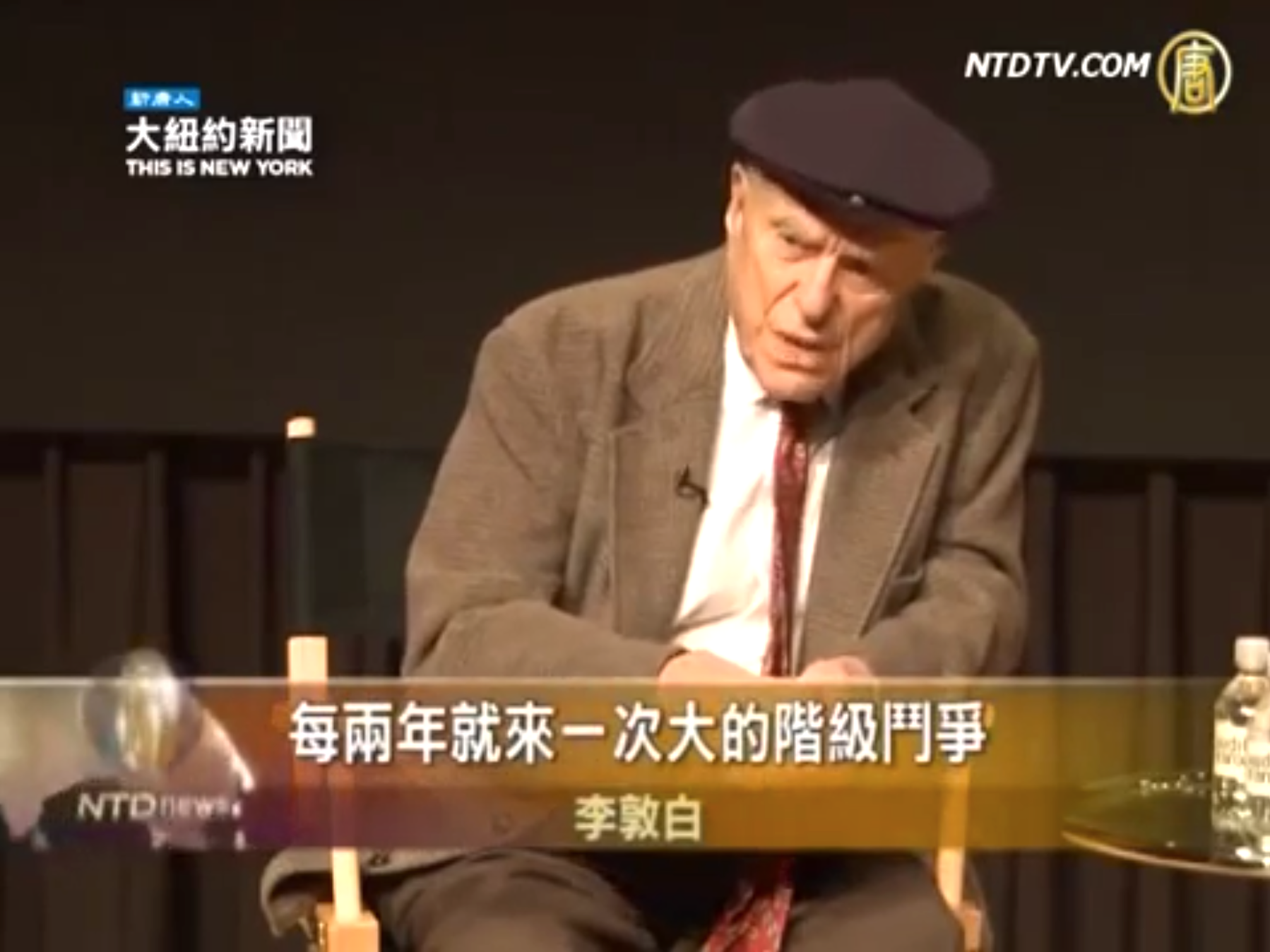 曾近距離追隨毛 李敦白反省共產主義