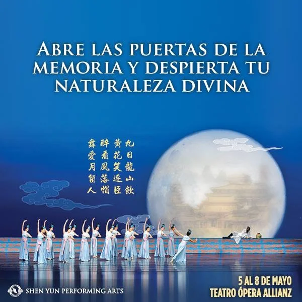 NBA名人：神韻舞蹈演員身手矯健 技藝卓越