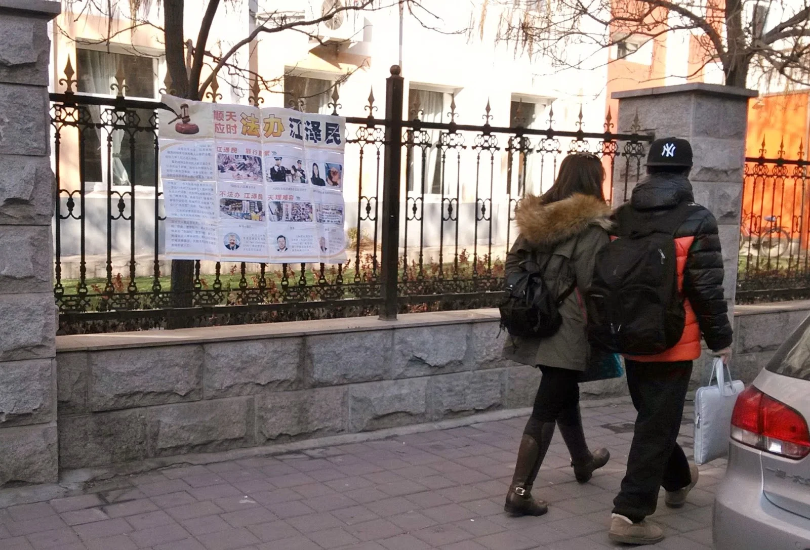 2015-11-28-minghui-changchun-sujiang-posters-02.jpg