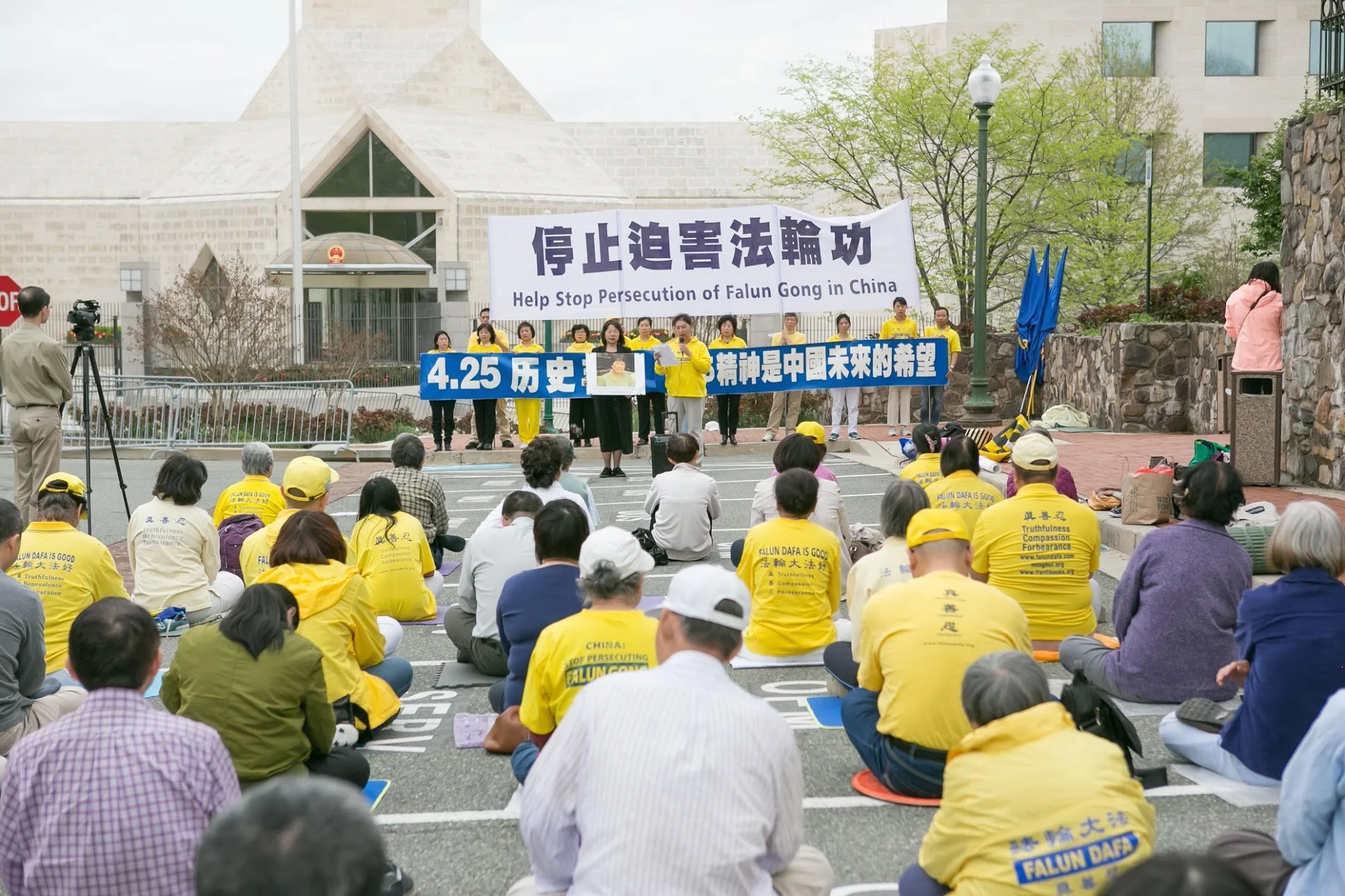 2019年4月14日,部份華盛頓法輪功學員在中領館前舉行紀念「四·二五」萬人上訪二十週年活動。(攝影: Lisa Fan, 大紀元)