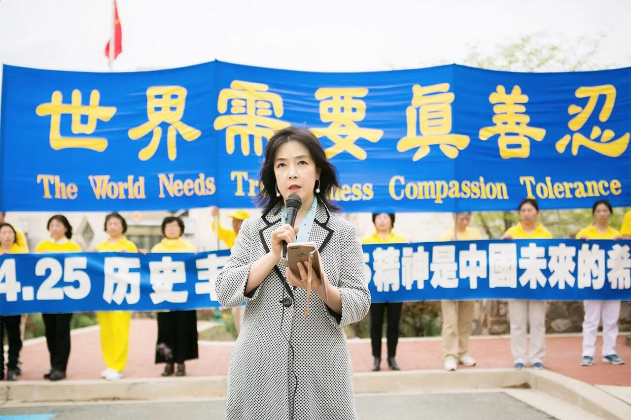 4.25二十週年 華府法輪功集會籲停止迫害