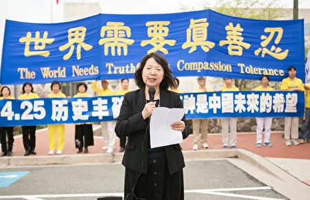 華盛頓DC法輪大法學會發言人葛敏女士發言,她引用蘭托斯人權基金會前執行長的話說道,「法輪功承受了最邪惡的迫害,卻把最美好的帶給人間。」(李莎/大紀元)
