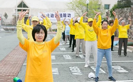 4月14日,華盛頓DC部分法輪功學員在中共駐美大使館外煉功,紀念425和平上訪二十周年。(李莎/大紀元)