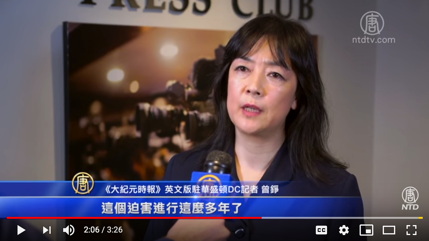 曾錚在接受新唐人採訪(圖片來源:新唐人新聞視頻)