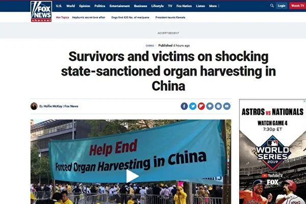 福克斯:倖存者披露中共活摘器官 令人震驚