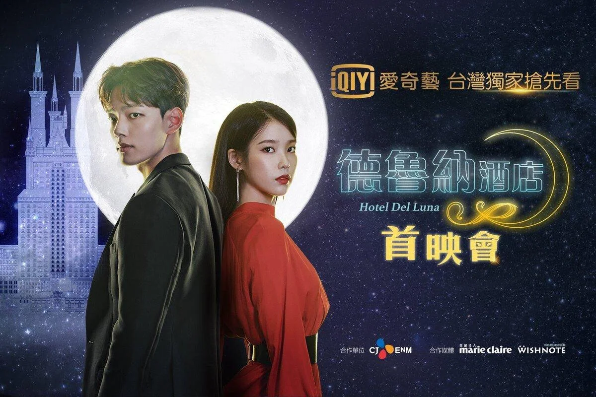 視頻:評韓劇《德魯納酒店》——一部引人入勝的作品