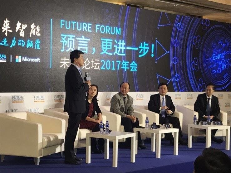 Li Fei-fei at Future Forum, 2017