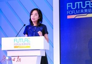 Li Fei-fei at Future Forum.