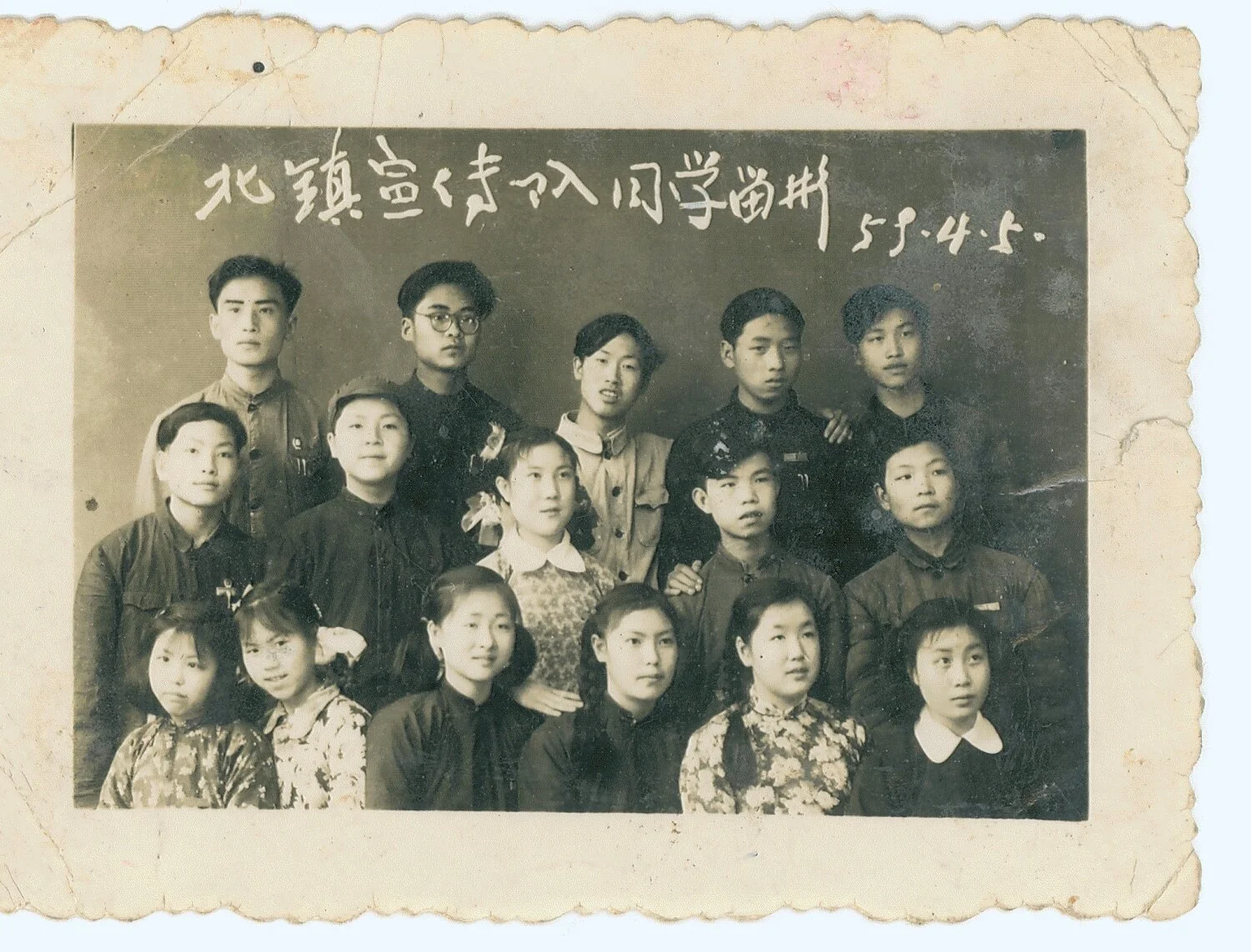 "Propaganda Team" 「宣傳隊」