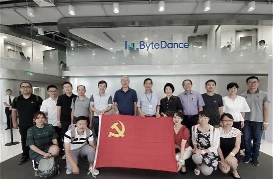 ByteDance Headquarters Has a CCP Branch 字節跳動總部的黨支部