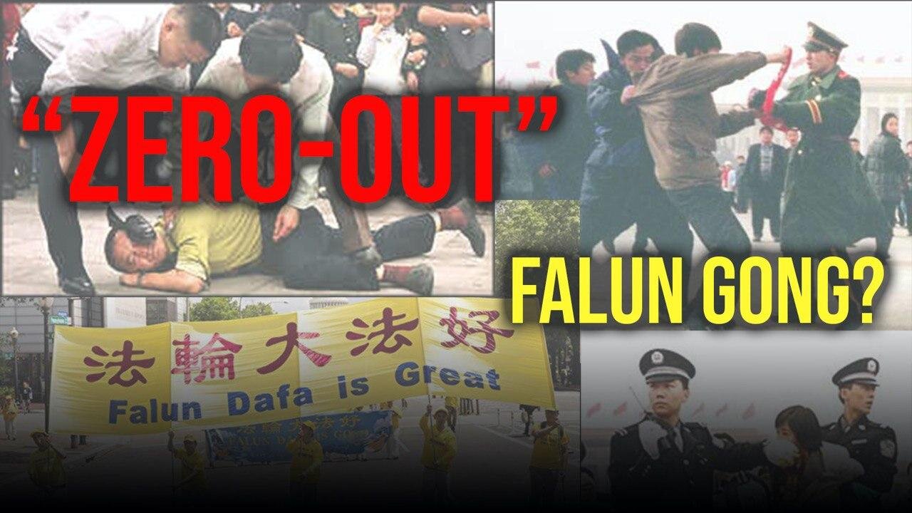 What Is Falun Gong and Why Does Falun Gong Matter?