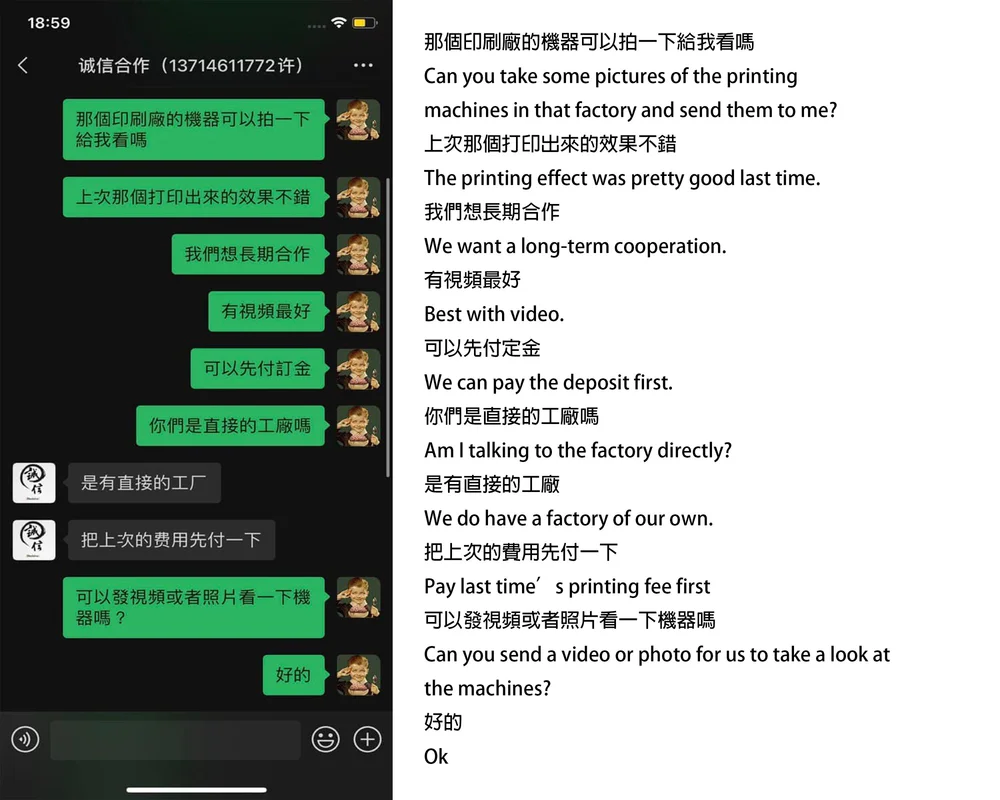 Chat record and English translation between factory owner and Ollervides.