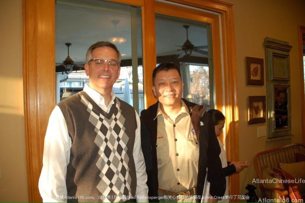 Why Are the Chinese Votes Particularly Important in Georgia's Local Elections on February 3? 为什么2月3日乔治亚州地方选举华人选票特别重要?