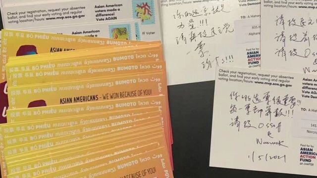 Postcards sent by Ni Jian to canvass votes  倪健寄出的拜票明信片