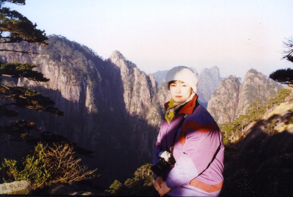 Mont. Huanshan, 1994 黃山