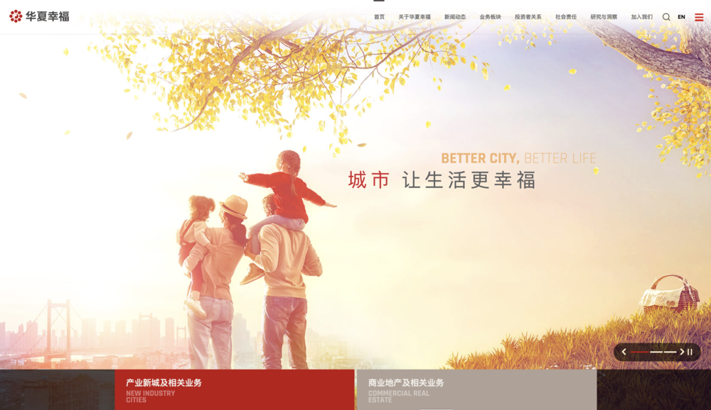 Website of Huaxia Happniess