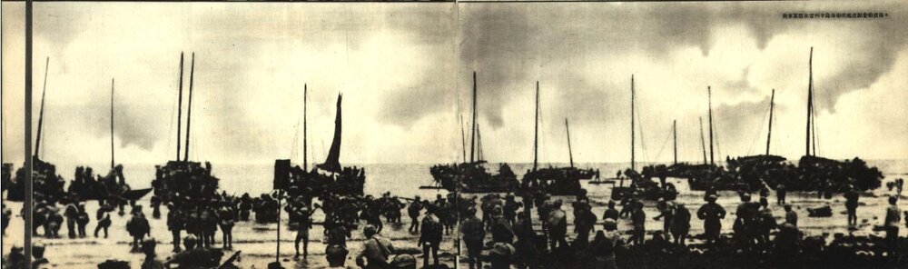People's Liberation Army preparing to cross the Qiongzhou Strait in 1950