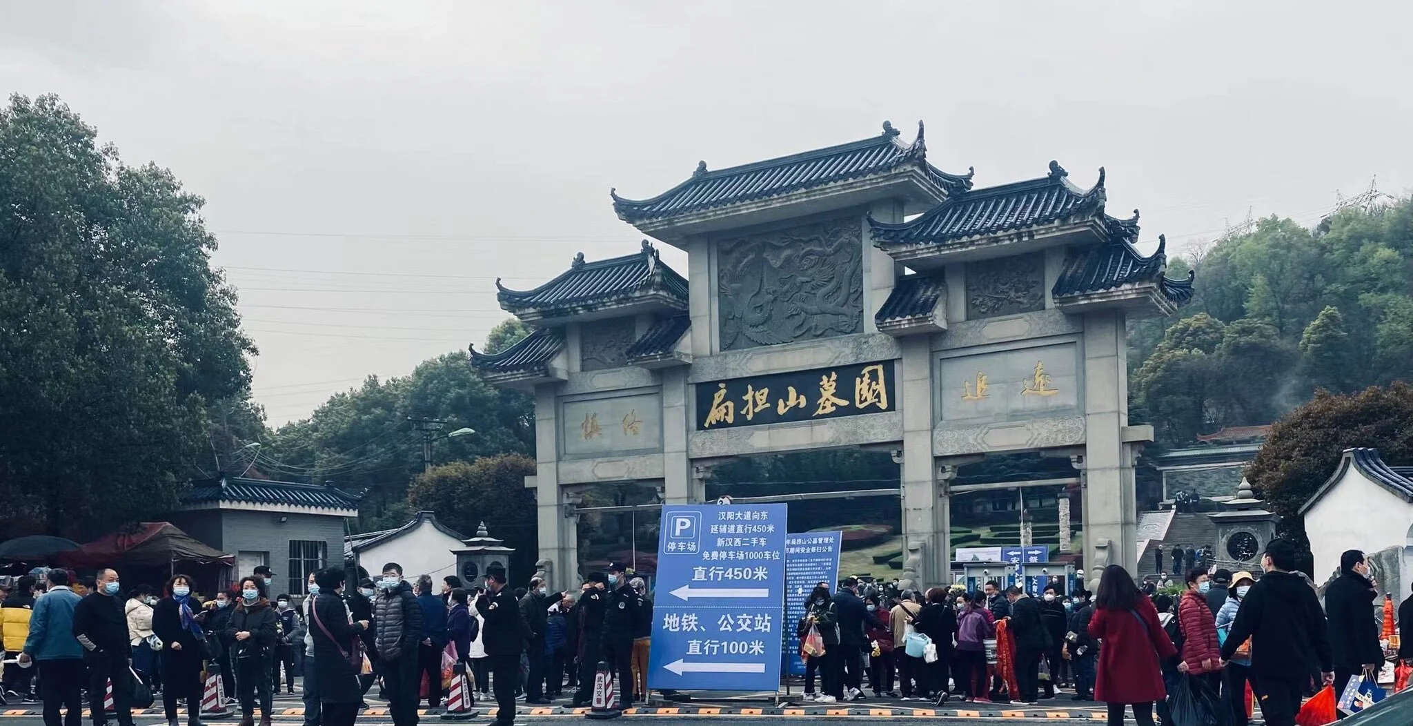 320K Visits Paid to Graveyards in Wuhan in 2 Days  武漢公墓擠爆 兩天三十二萬人次掃墓