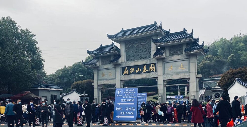 Crowds waiting outside the cemetery in Biantian Mountain, Wuhan on March 21, 2021.  3月21日，武漢扁擔山墓園外等待的人羣