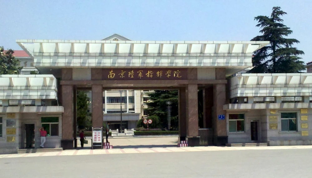 Nanjing Army Command College .