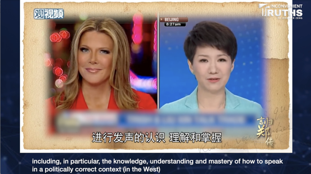 A screenshot from the video of Zheng’s speech showing the debate about the trade war between Fox Trish Regan and CGTN(China Global Television Network)’s Liu Xin on May 29, 2019.
