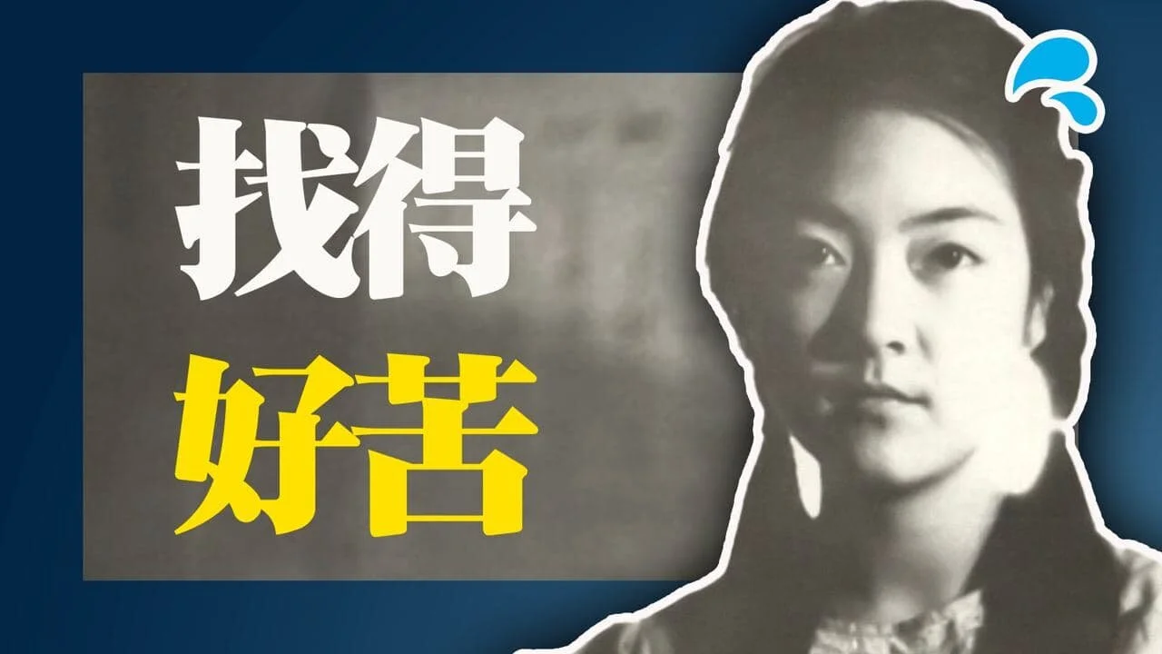 口述歷史:《靜水流深》(1)第一部 隔世為人 第一章 信仰的迷霧
