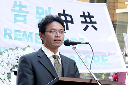 Chen Yonglin, a CCP diplomat, the political affairs consul at the Chinese consulate in Sydney, defected to Australia in 2005.