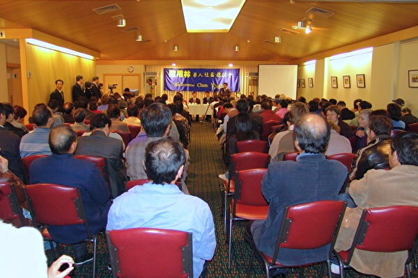 Chen Yonglin and Jennifer Zeng at an event in Melbourne in 2005.