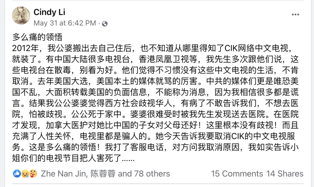 Screenshot of Cindy Li’s Facebook post.