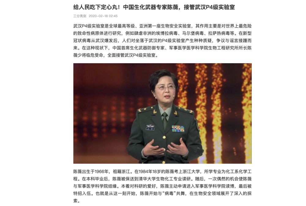 Screenshot of a Chinese language report. On Jan 26, 2020, 3 days after Wuhan was locked down because of pandemic,  Chen Wei, a PLA general, China's chief biochemical weapon expert,  and director of the Institute of Biological Engineering at the Academy of Military Medical Sciences,  was sent to Wuhan to take  over the full control of the Wuhan P4 lab.