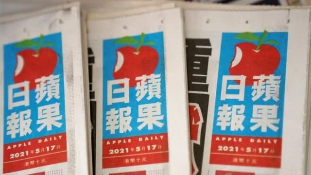 香港蘋果日報落幕的觀察思考