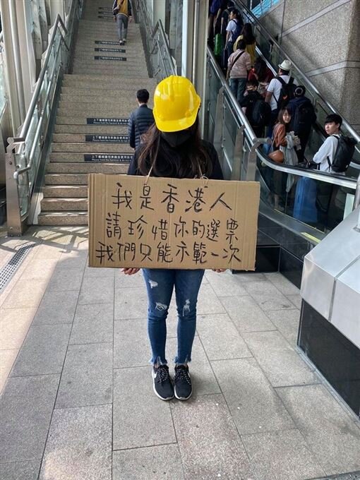 A young woman from Hong Kong on Taiwan’s voting day last year stood at a railway station with a sign that says: “I am a Hongkonger. Please cherish your votes. We can only show you once.”