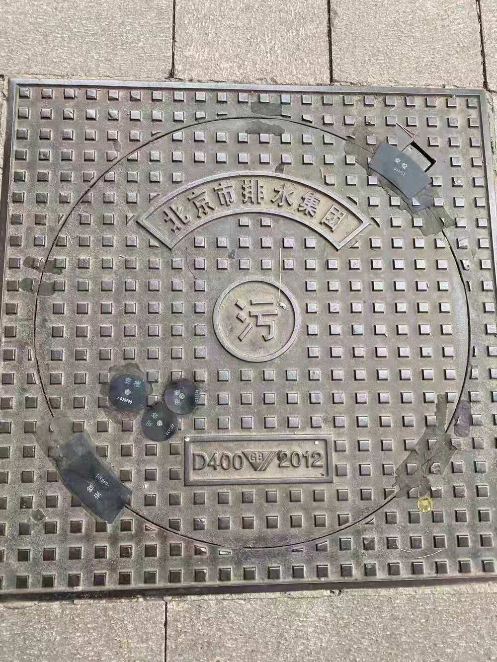 Manhole cover welded.
