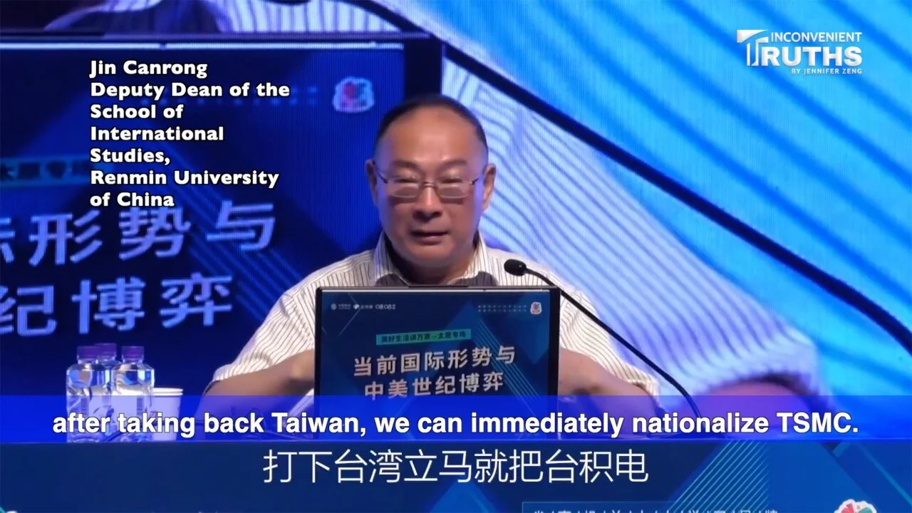Ten Benefits of Taking Back Taiwan by CCP's Top National Advisor, "We can Nationalize  TSMC Immediately " 金燦榮:解決台灣至少有十大收益  臺積電可立刻收爲國有