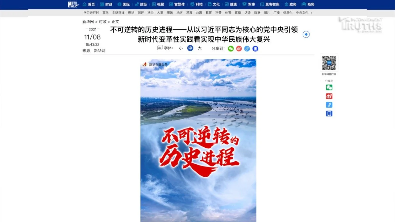 China "Reform and Opening Up to the Outside World '' Is Over As the CCP Declares a New Era of Xi Jinping