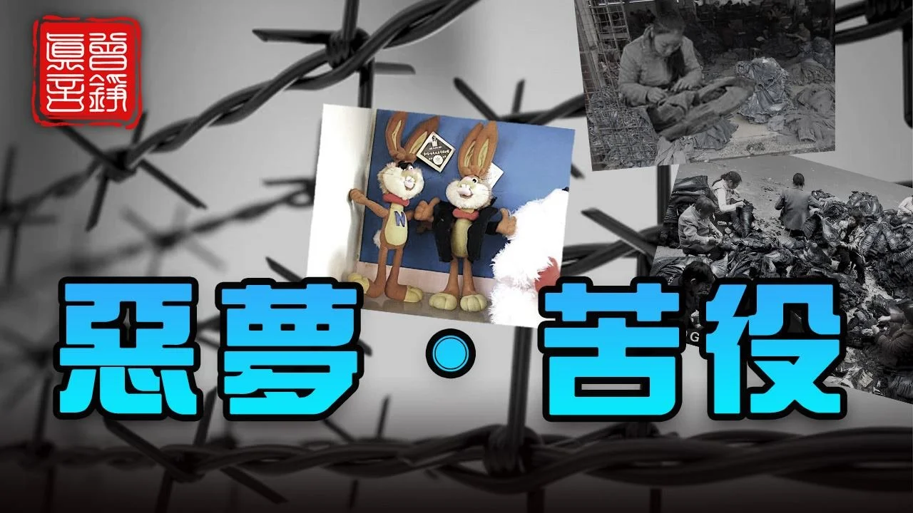 口述歷史:《靜水流深》(20 )「天堂河」裏的地獄生活:攻心洗腦才剛剛開始