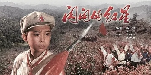 Kids Taught to Hate and Kill in Communist China